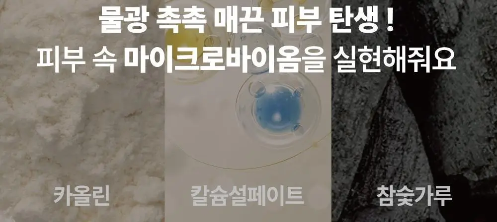 [500억유산균팩] 써니콘 마이크로바이옴 유산균 모델링팩 (7개입) 상세페이지 22